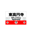 丸ノ内線の全駅スタンプです。駅標（個別スタンプ：4）