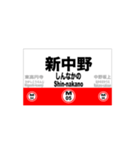 丸ノ内線の全駅スタンプです。駅標（個別スタンプ：5）
