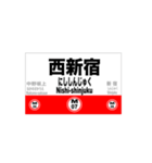 丸ノ内線の全駅スタンプです。駅標（個別スタンプ：7）