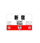 丸ノ内線の全駅スタンプです。駅標（個別スタンプ：8）