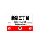 丸ノ内線の全駅スタンプです。駅標（個別スタンプ：9）