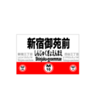 丸ノ内線の全駅スタンプです。駅標（個別スタンプ：10）