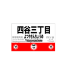 丸ノ内線の全駅スタンプです。駅標（個別スタンプ：11）