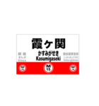 丸ノ内線の全駅スタンプです。駅標（個別スタンプ：15）