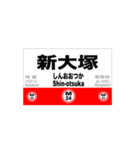 丸ノ内線の全駅スタンプです。駅標（個別スタンプ：24）
