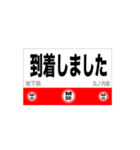 丸ノ内線の全駅スタンプです。駅標（個別スタンプ：30）