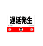 丸ノ内線の全駅スタンプです。駅標（個別スタンプ：31）