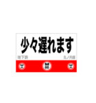 丸ノ内線の全駅スタンプです。駅標（個別スタンプ：32）
