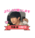 零   陸（個別スタンプ：3）