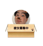 零   陸（個別スタンプ：30）