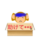 日常で使える丸ざるスタンプ第二弾（個別スタンプ：13）