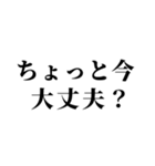 組み合わせて誘い言葉を作れるスタンプ（個別スタンプ：1）