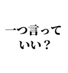 組み合わせて誘い言葉を作れるスタンプ（個別スタンプ：3）