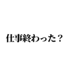 組み合わせて誘い言葉を作れるスタンプ（個別スタンプ：6）