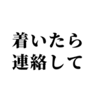 組み合わせて誘い言葉を作れるスタンプ（個別スタンプ：8）