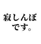 組み合わせて誘い言葉を作れるスタンプ（個別スタンプ：9）