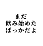 組み合わせて誘い言葉を作れるスタンプ（個別スタンプ：10）