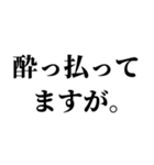 組み合わせて誘い言葉を作れるスタンプ（個別スタンプ：12）