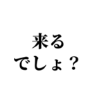 組み合わせて誘い言葉を作れるスタンプ（個別スタンプ：14）