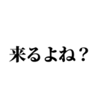 組み合わせて誘い言葉を作れるスタンプ（個別スタンプ：15）