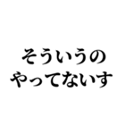 組み合わせて誘い言葉を作れるスタンプ（個別スタンプ：19）