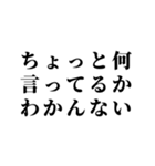 組み合わせて誘い言葉を作れるスタンプ（個別スタンプ：20）