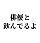 組み合わせて誘い言葉を作れるスタンプ（個別スタンプ：21）