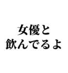 組み合わせて誘い言葉を作れるスタンプ（個別スタンプ：22）