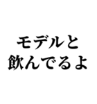 組み合わせて誘い言葉を作れるスタンプ（個別スタンプ：23）