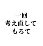 組み合わせて誘い言葉を作れるスタンプ（個別スタンプ：25）