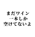 組み合わせて誘い言葉を作れるスタンプ（個別スタンプ：27）