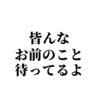 組み合わせて誘い言葉を作れるスタンプ（個別スタンプ：29）