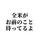 組み合わせて誘い言葉を作れるスタンプ（個別スタンプ：30）