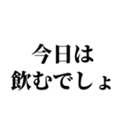 組み合わせて誘い言葉を作れるスタンプ（個別スタンプ：31）