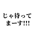 組み合わせて誘い言葉を作れるスタンプ（個別スタンプ：32）