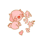 やさしい"ほんわかうぱじゅう"‼︎（個別スタンプ：1）