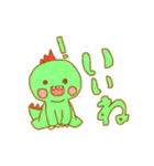 やさしい"ほんわかうぱじゅう"‼︎（個別スタンプ：2）