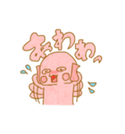 やさしい"ほんわかうぱじゅう"‼︎（個別スタンプ：4）