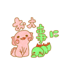 やさしい"ほんわかうぱじゅう"‼︎（個別スタンプ：6）