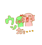 やさしい"ほんわかうぱじゅう"‼︎（個別スタンプ：9）