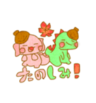 やさしい"ほんわかうぱじゅう"‼︎（個別スタンプ：12）