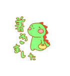 やさしい"ほんわかうぱじゅう"‼︎（個別スタンプ：15）