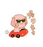 やさしい"ほんわかうぱじゅう"‼︎（個別スタンプ：16）