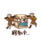 半助喰物帖（個別スタンプ：4）