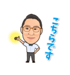 添乗員 やっくん（個別スタンプ：1）