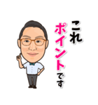 添乗員 やっくん（個別スタンプ：4）