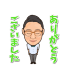 添乗員 やっくん（個別スタンプ：7）