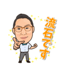 添乗員 やっくん（個別スタンプ：8）