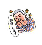 澤ちゃんLINEデビュー（個別スタンプ：2）