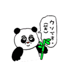 澤ちゃんLINEデビュー（個別スタンプ：7）